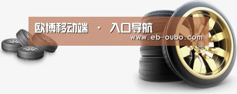 关于欧博官网abg 