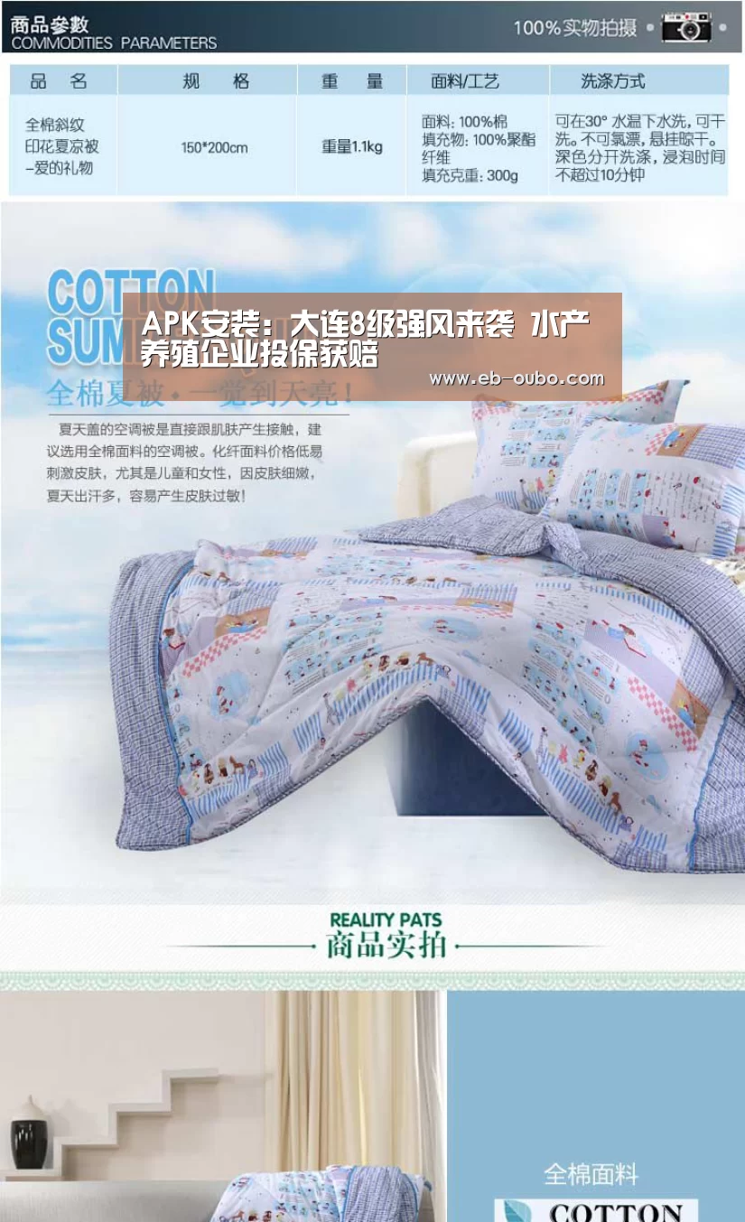 欧博官网下载