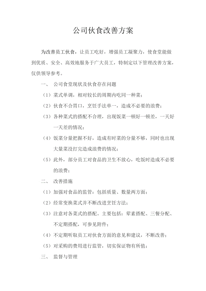 巴卡德乙: 坎波利卢 VS 巴拉FC0:0双方全场均无进球:欧博官网abg(图2) 欧博官网下载