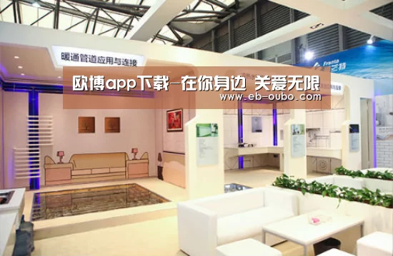 欧博app下载-在你身边 关爱无限(图2) 欧博官网下载