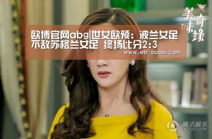 欧博官网下载