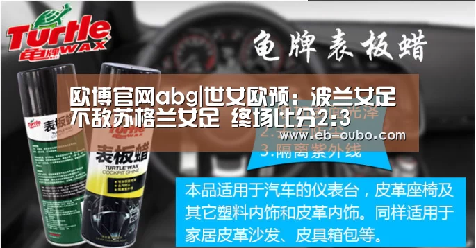 欧博官网下载