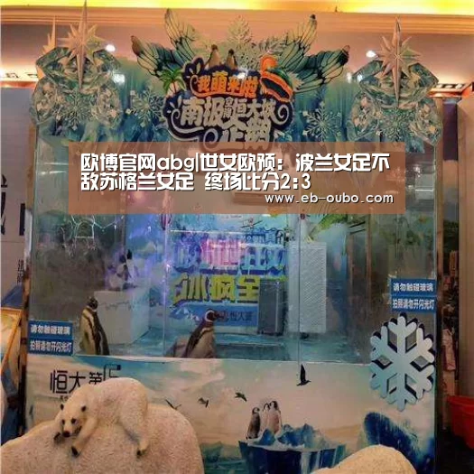 欧博官网abg