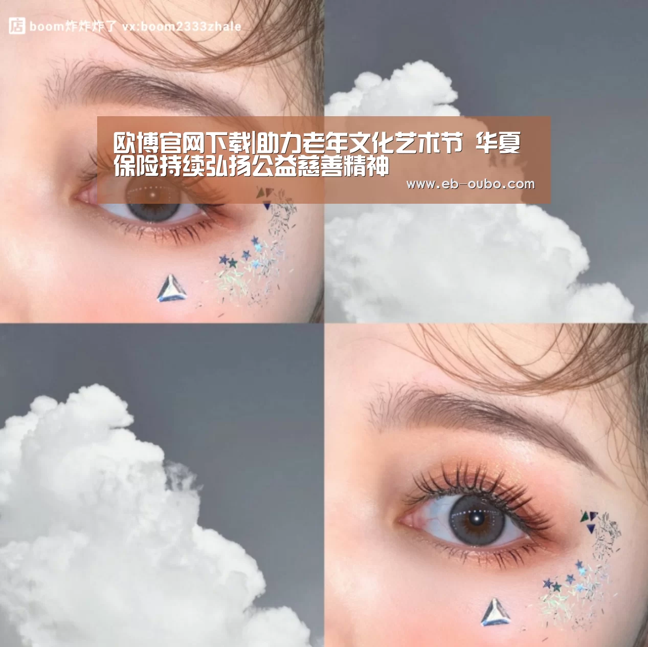 APK安装