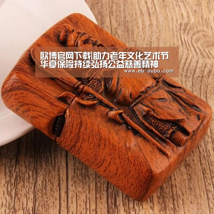欧博app下载
