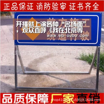 开播就上演各种“名场面”,观众直呼《我在北京等你》追定了|欧博app下载(图2) APK安装