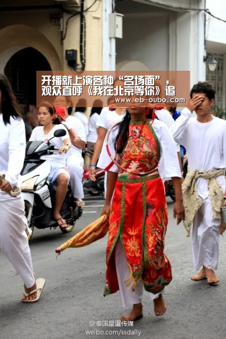 开播就上演各种“名场面”,观众直呼《我在北京等你》追定了|欧博app下载(图3) 欧博官网abg