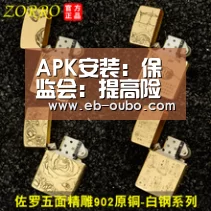 APK安装:保监会:提高险资投资蓝筹股监管比例(图3) 欧博官网下载