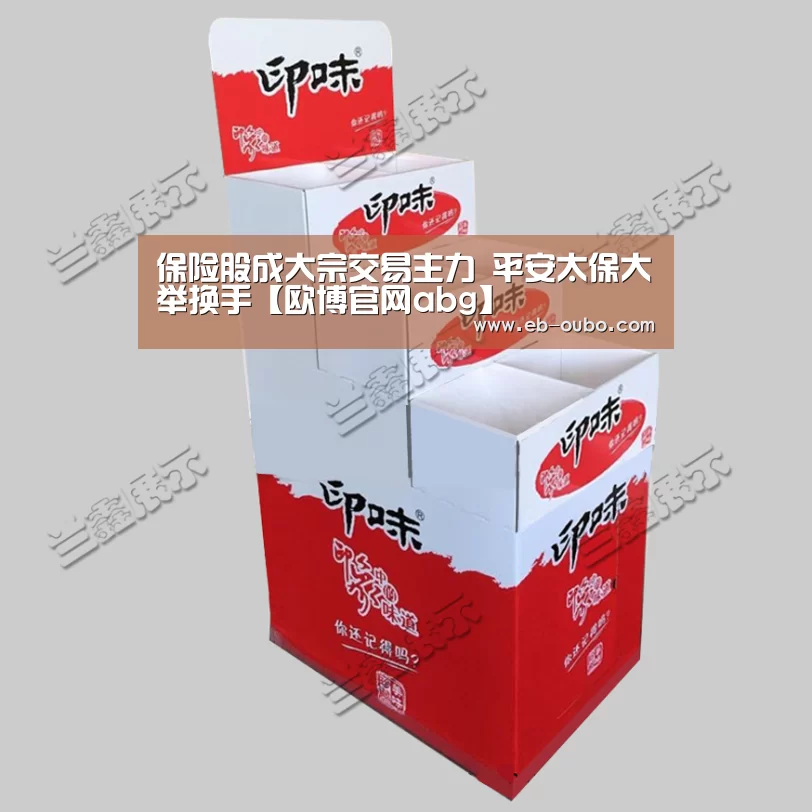 欧博app下载