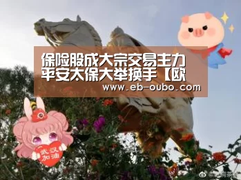 欧博官网下载