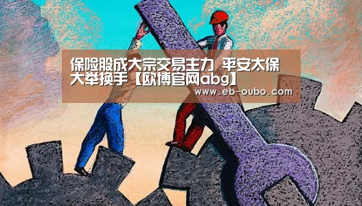 欧博官网下载