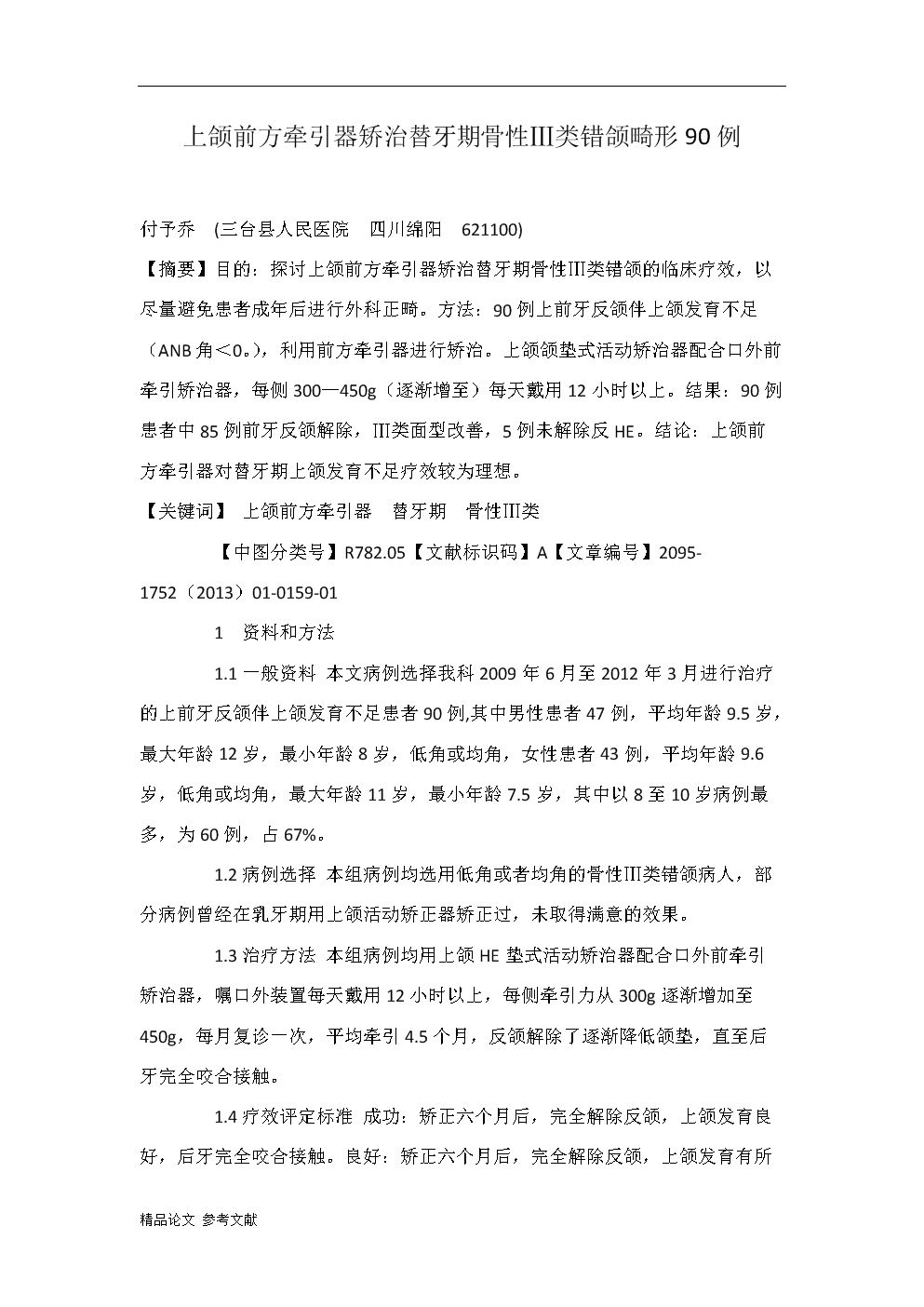 欧博app下载