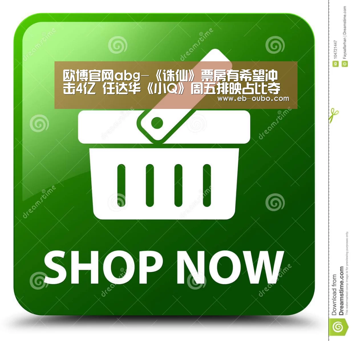欧博app下载