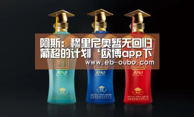 欧博官网abg