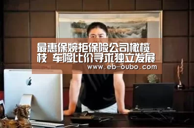 欧博官网下载