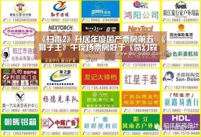 欧博app下载