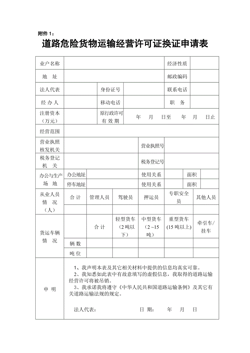 【APK安装】险企渴望全牌照 集团化冲刺的热潮悄然来袭(图2) 欧博app下载