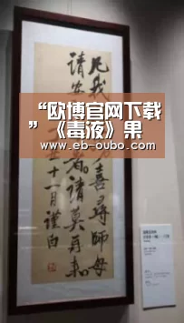 “欧博官网下载”《毒液》果然救市主力军 其午夜场票房收1500万带动昨日大盘暴涨四成(图1) 欧博app下载