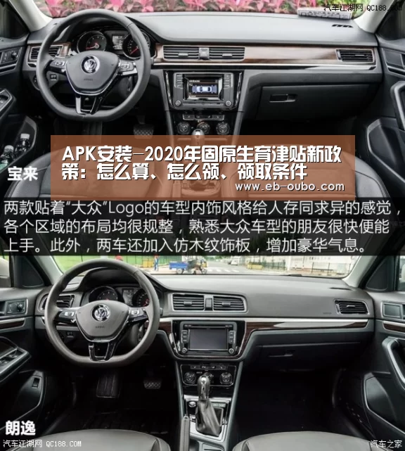 APK安装-2020年固原生育津贴新政策:怎么算、怎么领、领取条件(图1) 欧博官网abg